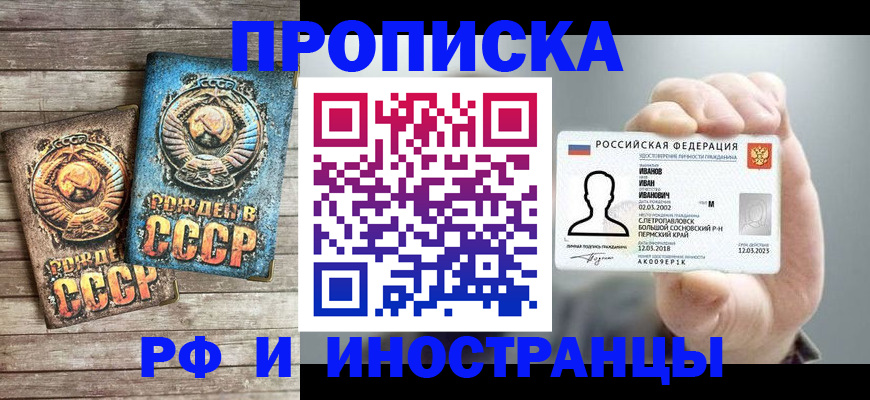 где прописаться в Емве